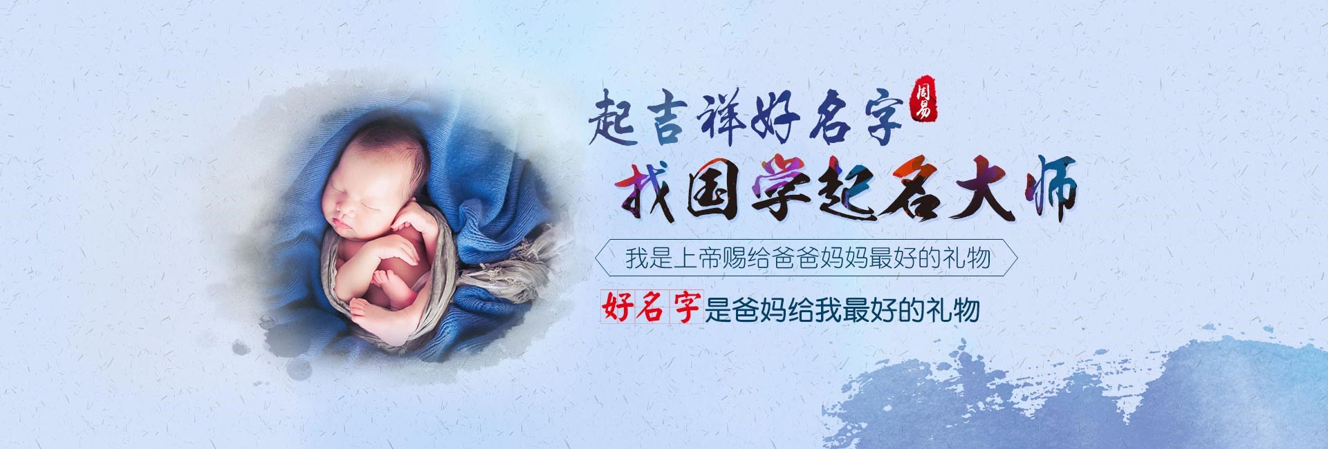 承德今年龙年出生男孩名字带什么字好