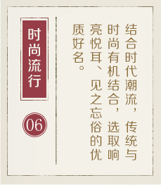 承德起名流程六